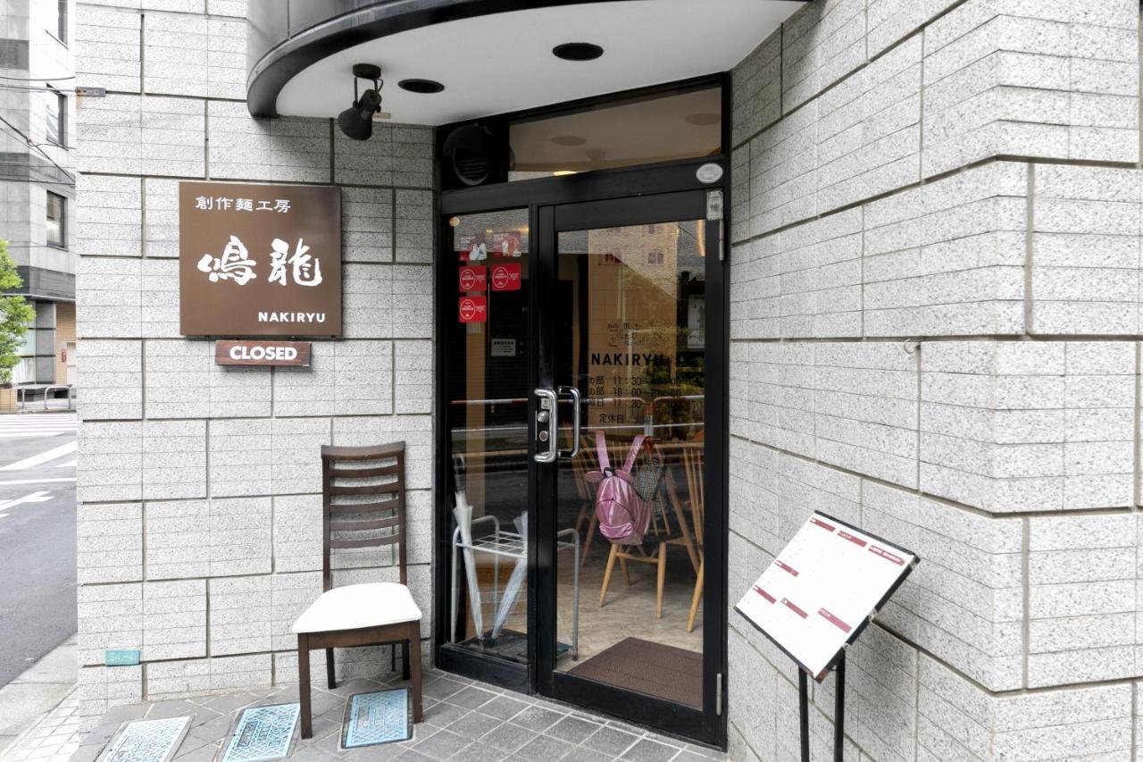 Uhome Otsuka Villa Präfektur Tokio Exterior foto